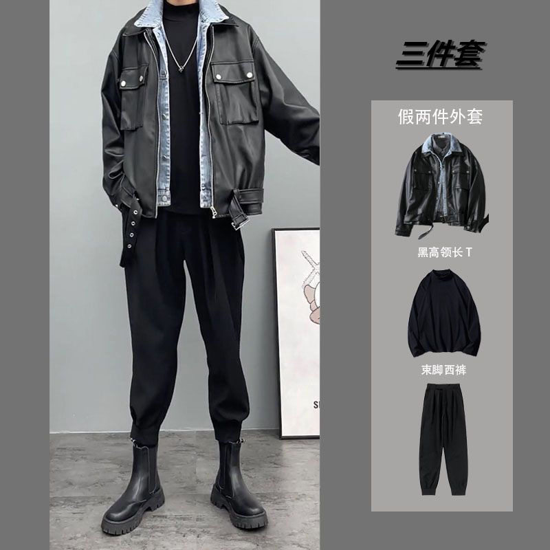 牛仔拼接皮衣男装套装痞帅机车服翻领夹克三件套衣服痞帅一套搭配
