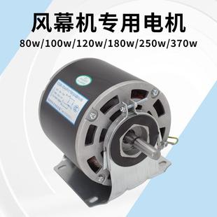 风幕机电机空气幕马达YDSK-4风扇用电机利文电机静音马达纯铜线圈