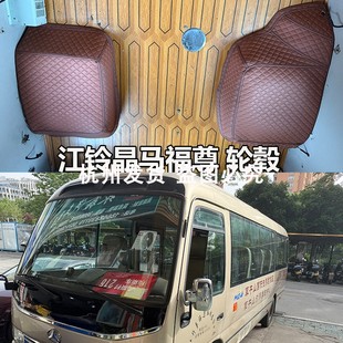 适用于江铃晶马福尊中巴车后轮轮毂包中巴客车驾驶室后排轮毂包盖