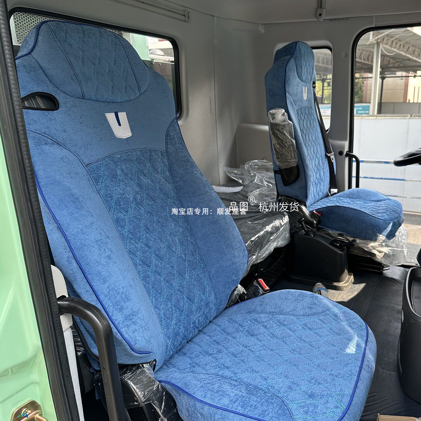 适用于远程X7E座套远程X7M-R醇氢纯电动自卸搅拌车新能源全包坐垫