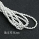 5810-650 Shijia Pearl 3mm Tongkou 20 капсул