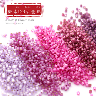 2182 2181 629蛋白灌银耐磨紫色1.6mmDY 2180 御幸DB古董米珠2174