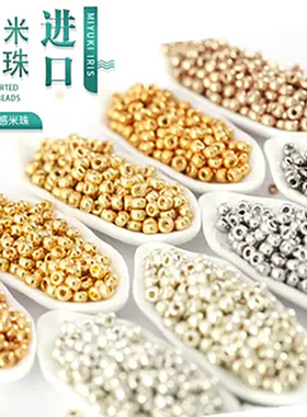 Miyuki御幸米珠金银铜色4201 4202 191 194 190 DIY配件串珠流光