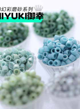 DB古董串米珠2310/2311/2312/2313/2315/2320幻彩磨砂莫兰迪绿色