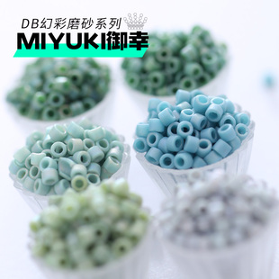 2315 DB古董串米珠2310 2313 2312 2320幻彩磨砂莫兰迪绿色 2311