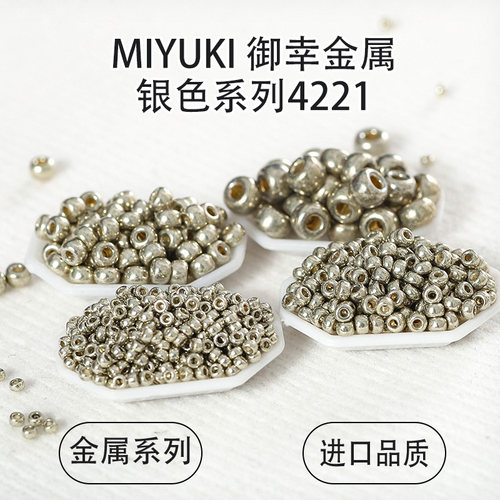 进口DIY饰品御幸玻璃米珠串珠