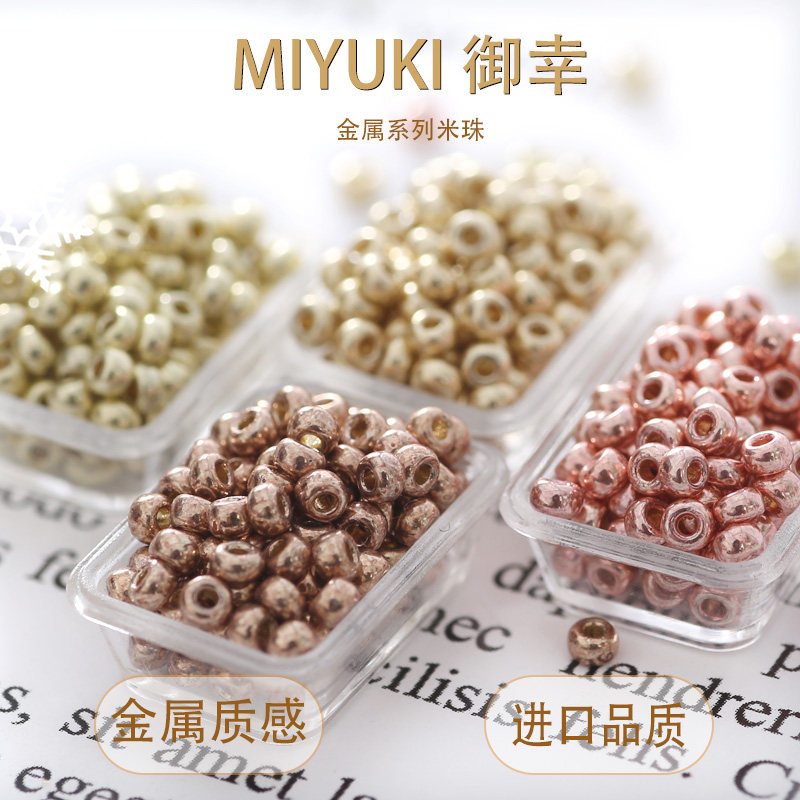 日本御幸2mm金属金银色5101/5102/5103/5104 DIY饰品散珠串珠流光 - 实物图