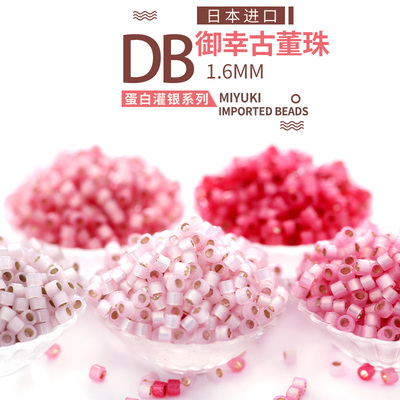 DB古董珠御幸手工DIY配件