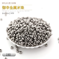 190 серебряный 2 мм/5G