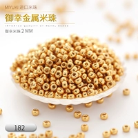 182 золото 2мм/10г