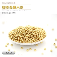 YUXING 1,5 мм-4202-5G