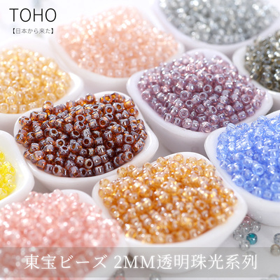 TOHO东宝日本进口串珠