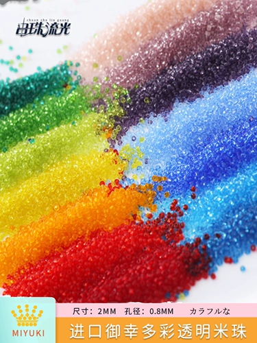 MIYUKI御幸 Прозрачные радужные японские импортные синие красные белые бусины, 2mm