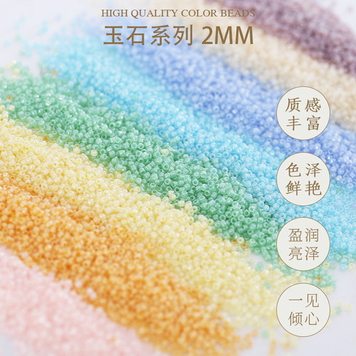 TOHO东宝日本进口玉石串珠