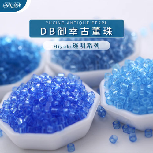日本古董珠御幸玻璃进口米珠DIY
