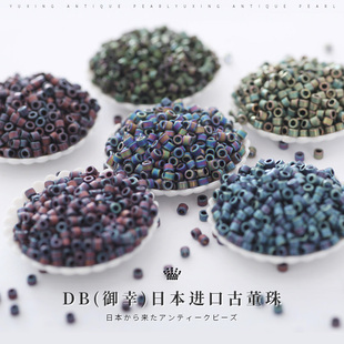 327 御幸DB古董米珠312 325 324 871金属磨砂感DIY手工串珠 323