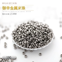 Серебряный, 1.5mm