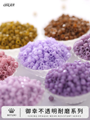手工材料御幸玻璃串米珠日本进口