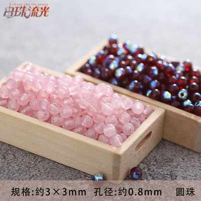 进口DIY饰品捷克玻璃圆串珠3mm