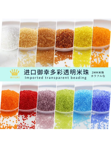 MIYUKI御幸 Прозрачные радужные японские импортные синие красные белые бусины, 2mm