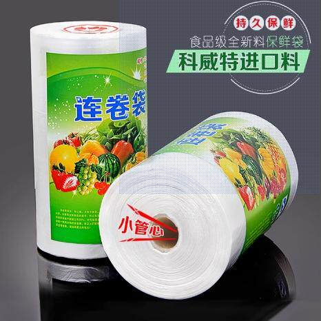 洪发保鲜袋食品袋塑料袋手撕购物袋连卷袋大小号家用加厚经济装 - 封面