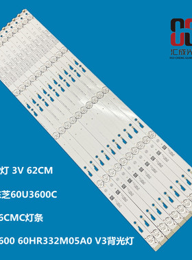 适用东芝60U3600C 60U36CMC灯条60D1600 60HR332M05A0 V3背光灯