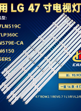 LG47LP360C-CA LG 47LE5500-CA LG 47LN5400-CN 47LN519C-CC灯条