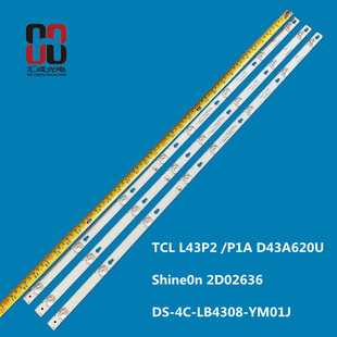 TCL L43P2 /P1A D43A620U Shine0n 2D02636 DS-4C-LB4308-YM01J