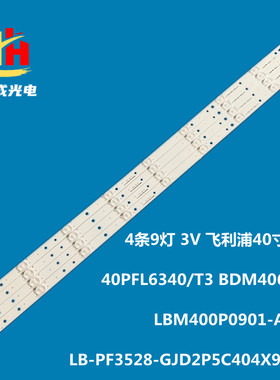 LB40013 V004 LBM400P0901-AW-2 KDL-40R380B KDL-40R350B灯条