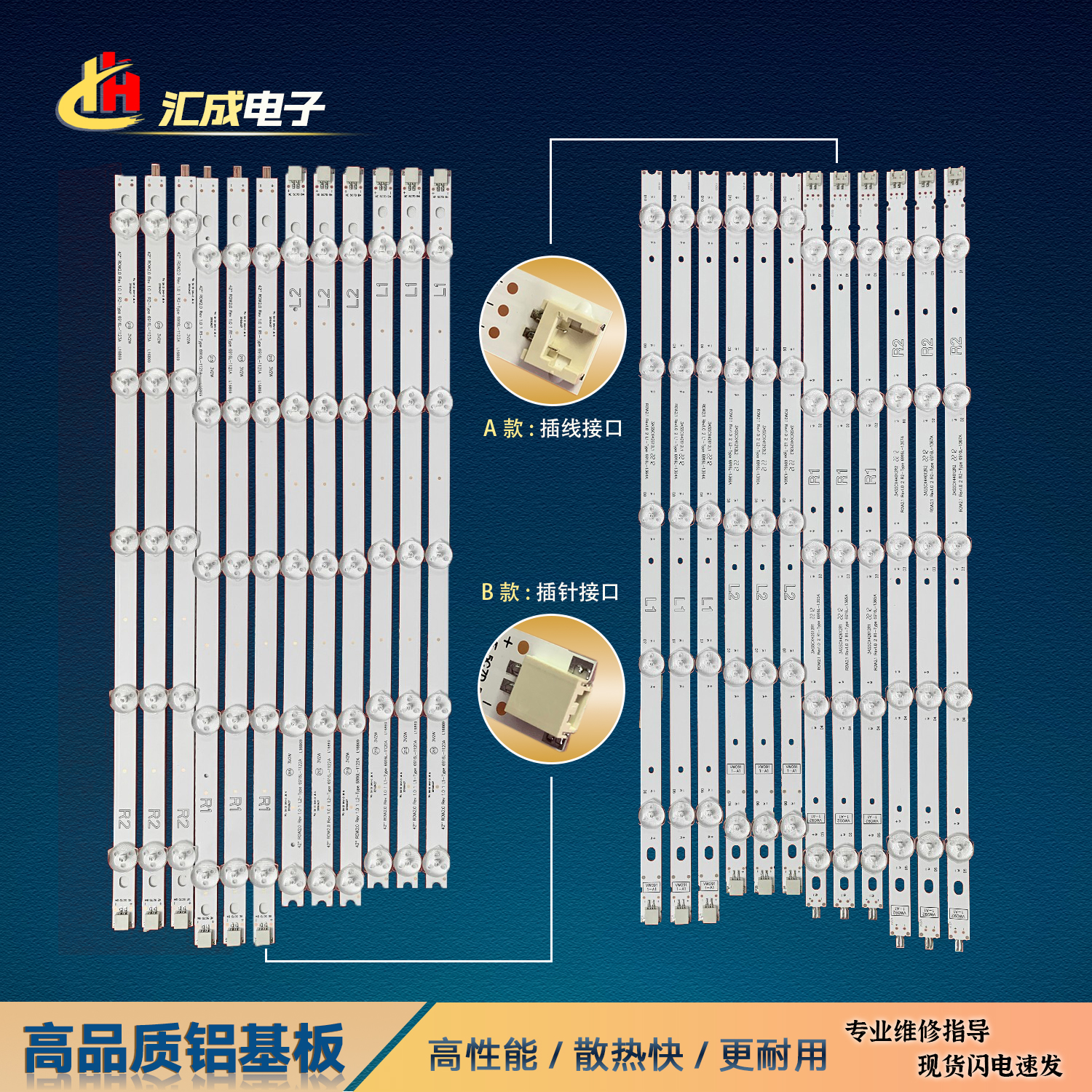 适用康佳LED42F3530F创维42E7BRE灯条6916L-1364A/1365A/1366A/13