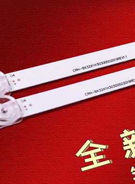 适用于32H5510G32V35KU灯条JBD315X1H-LB81+2020010901+SVH320F19