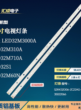 适用康佳LED32G300 LED32S1灯条AHKK32D06-ZC21FG-15/25电视背光