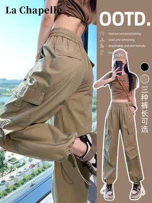 夏季薄款运动工装裤女