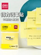 得力记事贴纸自粘墙贴中号办公N次贴便利贴76 76告事贴易事贴批发