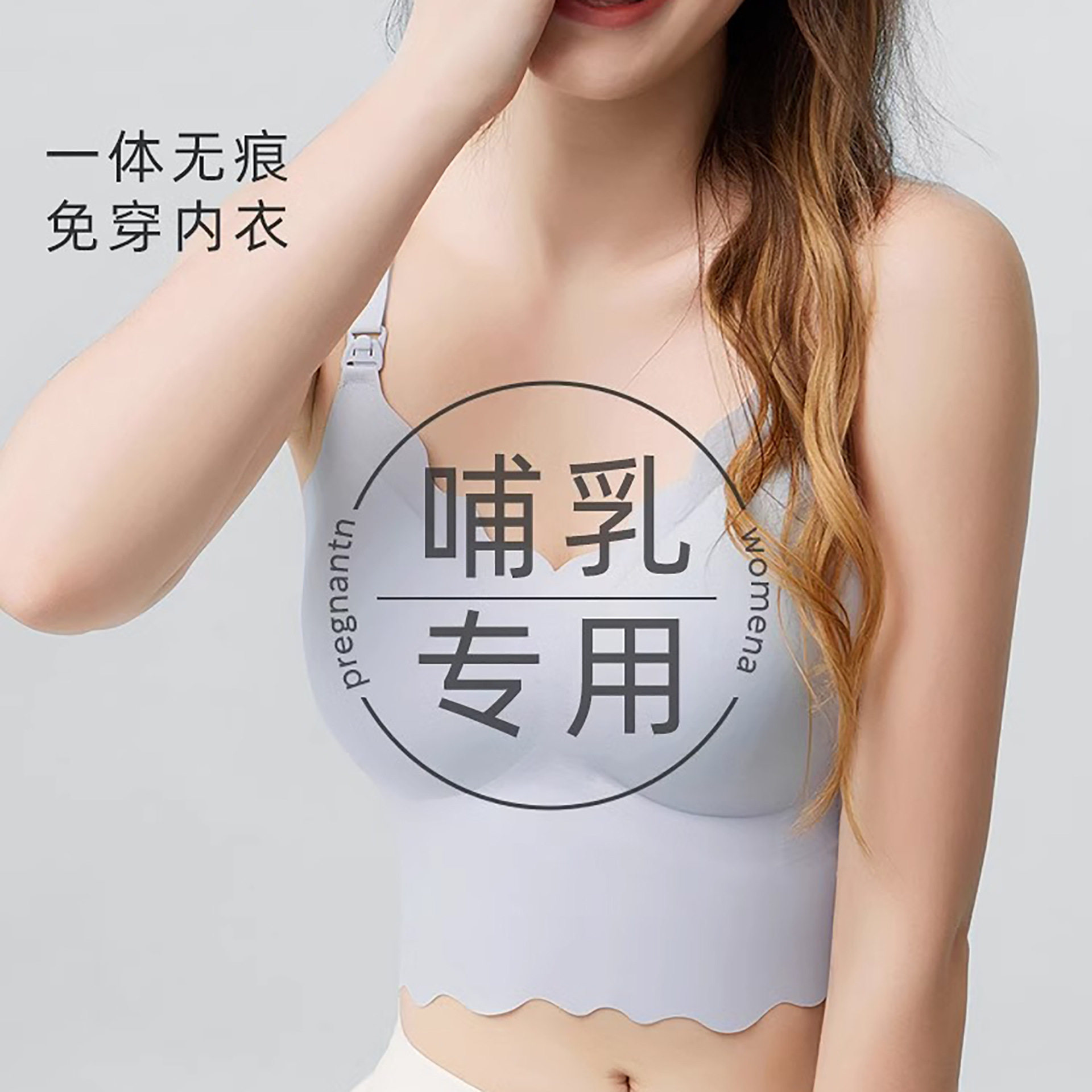 哺乳内衣薄款夏季一体式背心舒适