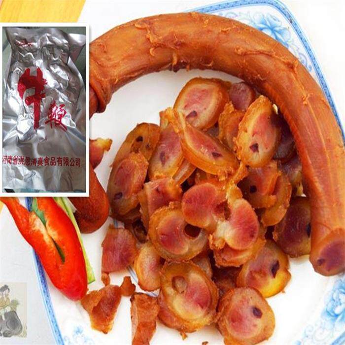 河南漯河临颍繁城五香牛肉纯牛鞭带牛宝蛋包邮地方特产下酒菜