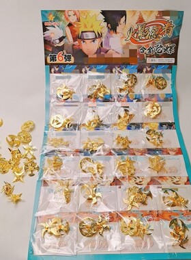 合金手转陀螺玩具火影忍者彩金小陀螺拧拧转金属儿童益智对战玩具