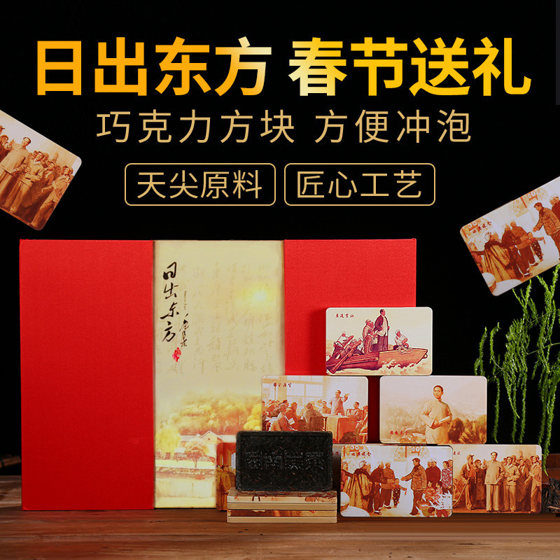 湖南安化特产纪念礼盒道然黑茶