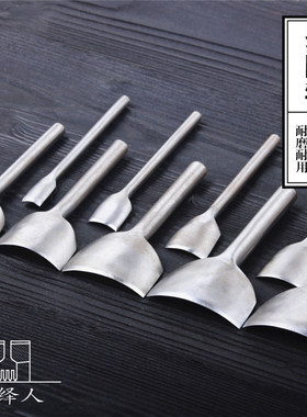 浅圆斩圆角冲1/4半圆冲圆斩皮艺皮雕皮革diy手工皮具工具10—50mm