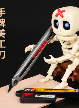 手牌SDI3006C美工刀金属锌合金刀身皮料切割刀皮革专用手工刀不晃