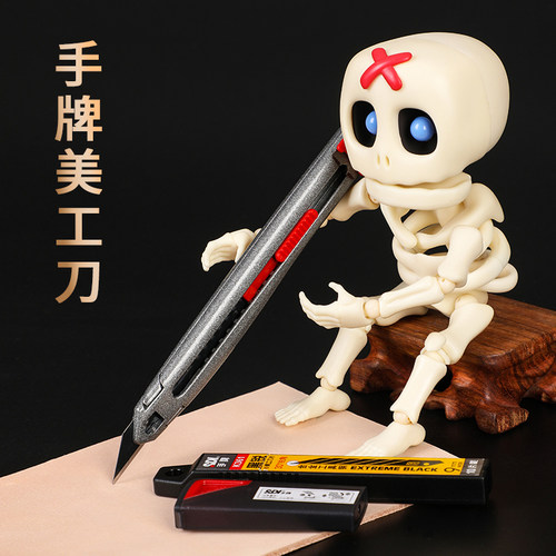 手绎人手牌美工刀锌合金裁皮不晃