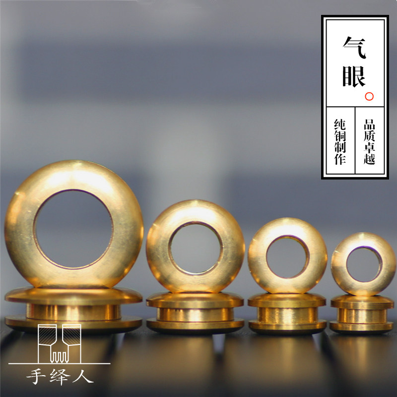 纯铜气眼鸡眼扣螺丝纹扣DIY手工皮革皮艺皮具装饰配件内径7-15mm