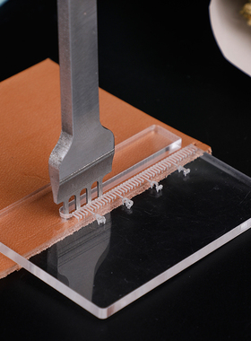 手工皮具DIY亚克力拔斩器 不伤皮面法斩菱斩打孔辅助按压拔斩工具