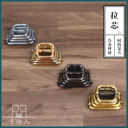 拉芯扣DIY手工皮革包包五金配件