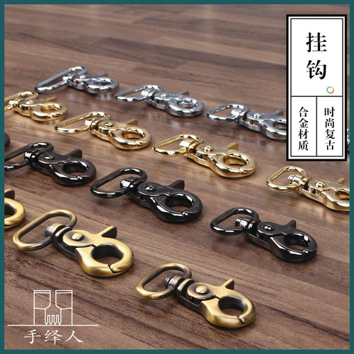 皮包虎头挂钩DIY手工五金配件