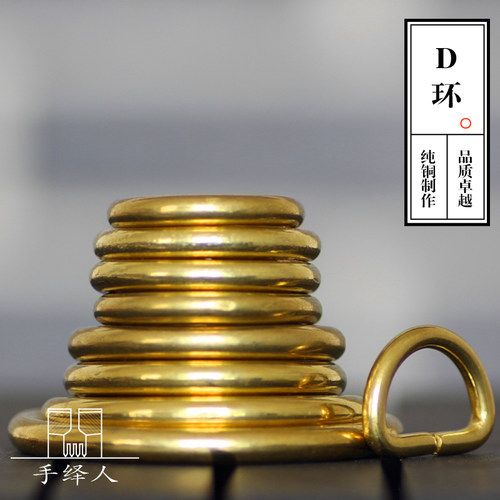 金属箱包配件半圆形状d字扣