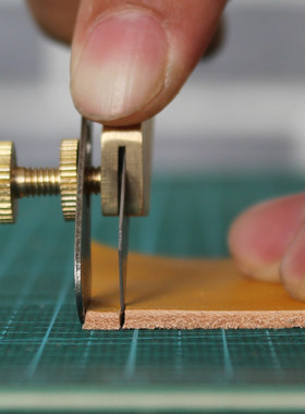 定位切割刀纯铜修边傍位介刀皮带分割器皮条切割器皮条皮绳切割刀