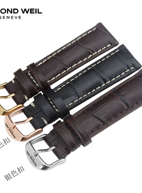 雷蒙威手表带 RAYMOND WEIL GENEVE/真皮表链 男女通用针扣配件