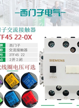 西门子接触器3TF40 3TF41 3TF42 3TF43 3TF44 3TF 45 46 47 48 49