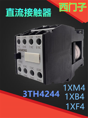 西门子直流接触器3TH4244-1XM4